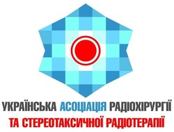 Свідоцтво торговельну марку № 314052 (заявка m202004312): українська; асоціація; радіохірургії; стереотаксичної; радіотерапії