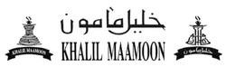 Свідоцтво торговельну марку № 220570 (заявка m201511687): khalil maamoon
