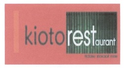 Заявка на торговельну марку № m201711484: kioto restaurant; ресторан японської кухні