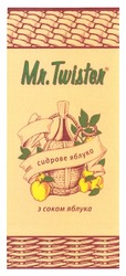 Свідоцтво торговельну марку № 165814 (заявка m201203642): mr.twister; сидрове яблуко; з соком яблука