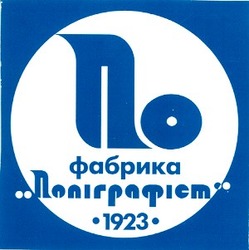 Свідоцтво торговельну марку № 50976 (заявка 2003010530): фабрика; поліграфіст; 1923