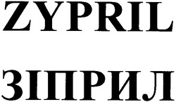 Заявка на торговельну марку № 20040606158: zypril; зіприл