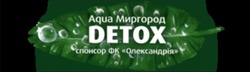Заявка на торговельну марку № m202513189: aqua миргород detox спонсор фк «олександрія»