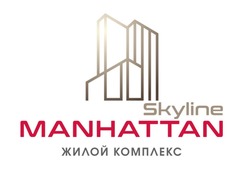 Заявка на торговельну марку № m202108931: manhattan skyline; жилой комплекс