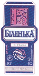 Свідоцтво торговельну марку № 123793 (заявка m200814662): bilenka; біленька; горілка; народ обирає.народ довіряє