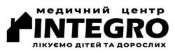 Заявка на торговельну марку № m202420572: лікуємо дітей та дорослих; медичний центр; integro