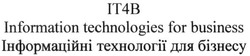 Свідоцтво торговельну марку № 219269 (заявка m201510793): it4b; information technologies for business; інформаційні технології для бізнесу; іт4в