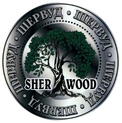 Свідоцтво торговельну марку № 314627 (заявка m202006255): sher wood; sherwood; шервуд