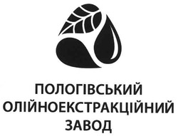 Свідоцтво торговельну марку № 100998 (заявка m200705260): пологівський олійноекстракційний завод
