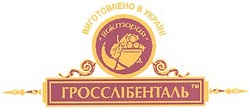 Свідоцтво торговельну марку № 57025 (заявка 2004032143): виготовлено в україні; виктория; гросслібенталь