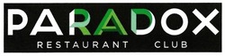 Заявка на торговельну марку № m201810933: paradox restaurant club