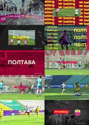 Заявка на торговельну марку № m202516290: разом до перемоги; полтава; betking; fan club