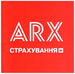 Свідоцтво торговельну марку № 270137 (заявка m201910477): страхування; arx