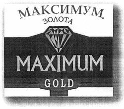 Заявка на торговельну марку № m201307010: maximum gold; максимум золота