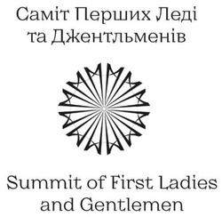 Свідоцтво торговельну марку № 343715 (заявка m202206197): summit of first ladies and gentlemen; саміт перших леді та джентельменів