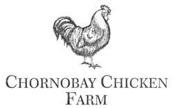 Свідоцтво торговельну марку № 245664 (заявка m201627269): chornobay chiken farm