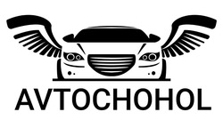 Заявка на торговельну марку № m202523191: avtochohol