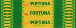 Свідоцтво торговельну марку № 332388 (заявка m202113177): fortuna; hazelnut; київські ласощі; лісовий горіх; фортуна