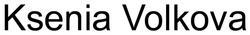 Заявка на торговельну марку № m202517541: ksenia volkova