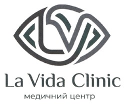Заявка на торговельну марку № m202605558: медичний центр; la vida clinic