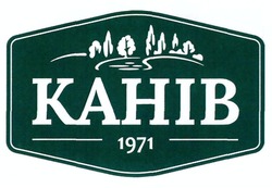 Свідоцтво торговельну марку № 298965 (заявка m201915121): kahib 1971; канів 1971