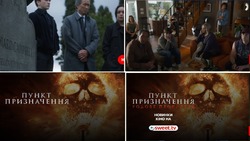 Заявка на торговельну марку № m202513066: родове прокляття; пункт призначення; новинки кіно на sweet.tv