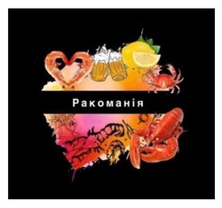 Заявка на торговельну марку № m202524254