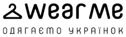 Свідоцтво торговельну марку № 351181 (заявка m202300557): одягаємо українок; wear me