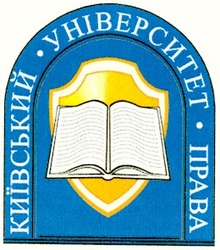 Свідоцтво торговельну марку № 42911 (заявка 2001127780): київський університет права
