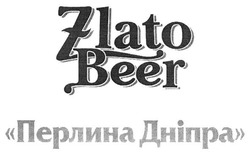 Свідоцтво торговельну марку № 271230 (заявка m201726709): zlato beer; "перлина дніпра"