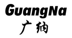 Заявка на торговельну марку № m202520548: guangna