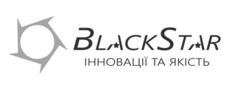 Заявка на торговельну марку № m202124644: black star; інновації та якість