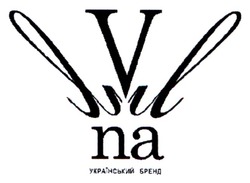Заявка на торговельну марку № m202307352: a; n; v; український бренд