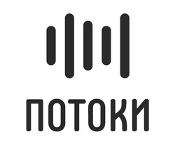 Свідоцтво торговельну марку № 231082 (заявка m201704427): потоки