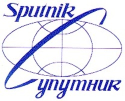 Заявка на торговельну марку № 97093019: sputnik; супутник