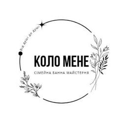 Заявка на торговельну марку № m202519148: від душі до душі; сімейна банна майстерня; коло мене