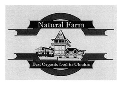 Заявка на торговельну марку № m201700341: natural farm; best organic food in ukraine