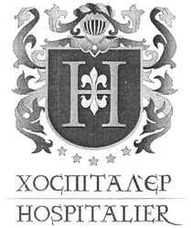 Свідоцтво торговельну марку № 74482 (заявка m200509578): н; хоспітал'єр; hospitalier
