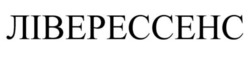Заявка на торговельну марку № m202602343: ліверессенс