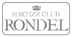 Свідоцтво торговельну марку № 239195 (заявка m201615522): мясний club rondel