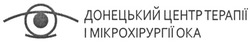 Заявка на торговельну марку № m201308200: донецький центр терапії і мікрохірургії ока