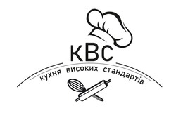 Заявка на торговельну марку № m202319491: кухня високих стандартів; квс; kbc