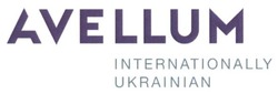 Свідоцтво торговельну марку № 229892 (заявка m201524653): avellum; internationally ukrainian