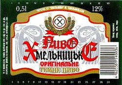 Свідоцтво торговельну марку № 17889 (заявка 97072389): пиво; темне; хмельницьке; оригінальне