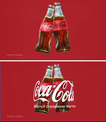 Заявка на торговельну марку № m202130205: спонсор показу; відчуй справжню магію; zero sugar; original taste; coca cola; coca-cola