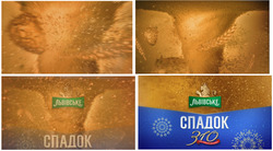 Заявка на торговельну марку № m202510862: 310 років львівській майстерні; спадок; львівське україна