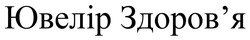 Заявка на торговельну марку № m202422985