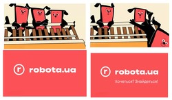 Заявка на торговельну марку № m202515565: хочеться? знайдеться!; robota.ua