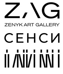Заявка на торговельну марку № m202603687: zag zenyk art gallery сенси