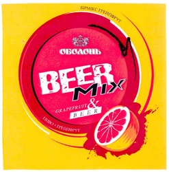 Свідоцтво торговельну марку № 142643 (заявка m201009101): оболонь; бірмікс грейпфрут; beer mix; grapefruit & beer; пиво + грейпфрут; міх